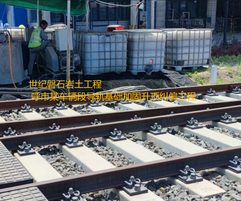 钟祥基础加固升顶纠偏